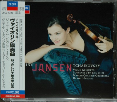 Janine Jansen Tchaikovsky.jpg
