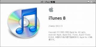 iTunes警告3.jpg